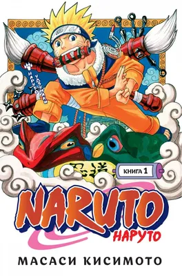 Bandai - Figure-rise Standard Uzumaki Naruto, 55334 цена | 