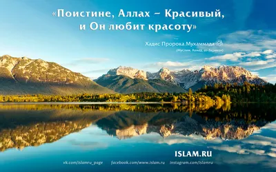 Главные достопримечательности ислама в России - список: где отдохнуть туризм