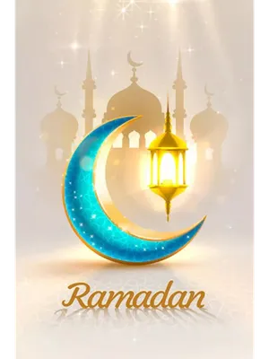 Ислам в моем сердце Серия Мусульманских Открыток "Рамадан"