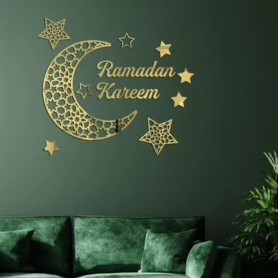 Месяц Рамадан | Марьям Аллалио | Дзен