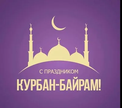 счастлив рамадан карим PNG , Ид Мобарак, лучшие традиции, Ид уль фитр PNG  картинки и пнг рисунок для бесплатной загрузки