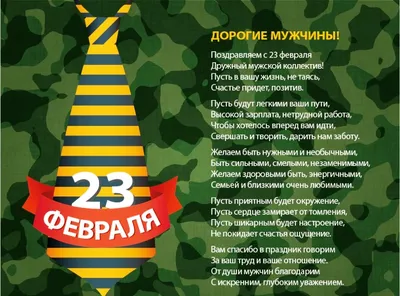 Иллюстрации к "С 23 февраля!"