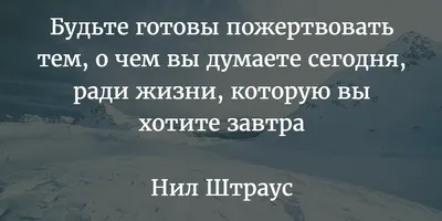 Картинка о счастье. Картинки с глубоким смыслом и мудрыми афоризмами на  нашем сайте- | Мудрые цитаты, Цитаты, Вдохновляющие жизненные цитаты