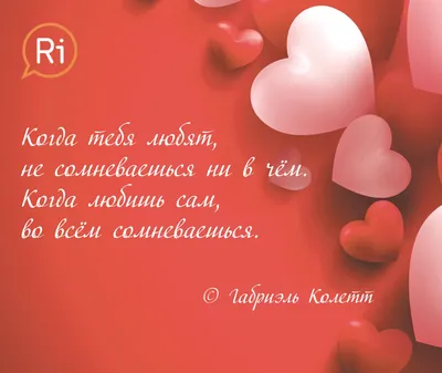 Картинки и открытки с Днем святого Валентина  года - МК  Сахалин