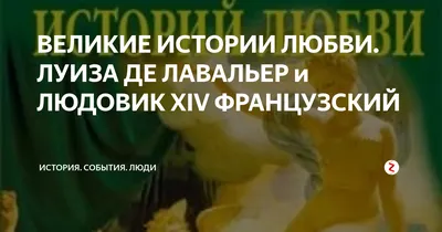 Открытка с именем Луиза Я тебя люблю картинки. Открытки на каждый день с  именами и пожеланиями.