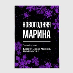 Мелочи жизни - Открытки с днем рождения Марина