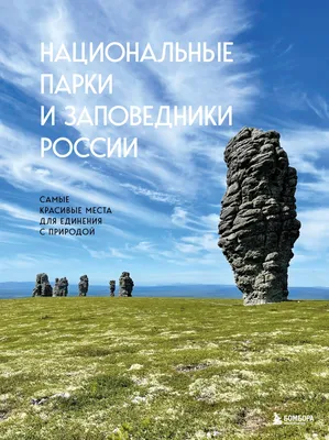 Достопримечательности Адыгеи: 💥 что посмотреть в республике самостоятельно  или на экскурсии, самые красивые места с фото и описанием — 