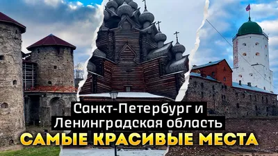 Санкт-Петербург в январе: отдых и погода в Санкт-Петербурге (Россия)