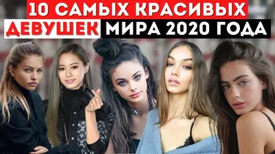 Самые красивые актрисы в мире 2023: ТОП-30. Фото, измены - Удивил!