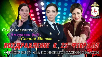 Картинки с : красивые и смешные поздравления в картинках ко  Дню защитника Отечества