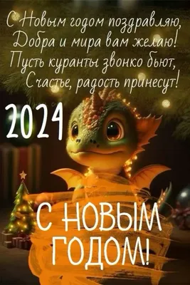 20 лучших конкурсов на Новый год 2024: смешные и веселые новогодние  конкурсы за праздничным столом семье, взрослым, детям и компании