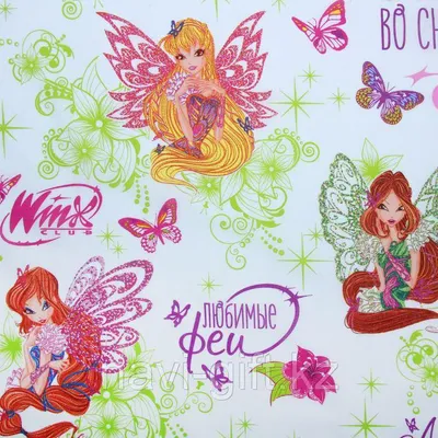 WINX Club: Школа волшебниц. Специальный выпуск 13: Пробуждение Валтора /  Цена возмездия (2 DVD) (упрощенное издание) - купить мультфильм /Winx Club/  на DVD с доставкой. GoldDisk - Интернет-магазин Лицензионных DVD.