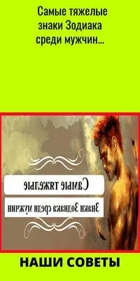 Квадрат Сатурна с Ураном: астролог назвал самые тяжелые месяцы для России в  2023 г | Астрология, Квадраты, Россия