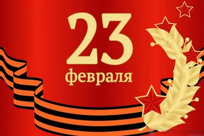 Рамка и речевые облачка на 23 февраля | скачать и распечатать