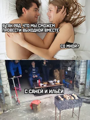 Самые свежие Фото приколы смешные до слез