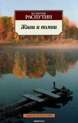 Самые красивые фильмы о любви (7 фото) » Невседома - жизнь полна  развлечений, Прикольные картинки, Видео, Юмор, Фотографии, Фото, Эротика.  Развлекательный ресурс. Развлечение на каждый день