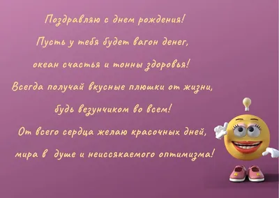 Поздравление с Днем рождения брату: своими словами, стихи для брата – Люкс  ФМ