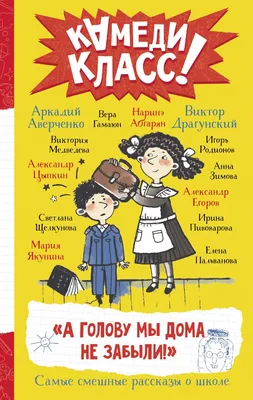 Самое смешное видео Америки (сериал, 1-34 сезоны, все серии), 1989 —  описание, интересные факты — Кинопоиск