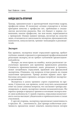 СПОРТ: ОБЩИЙ КУРС ДРЕССИРОВКИ (ОКД) | Российская кинологическая федерация |  Дзен