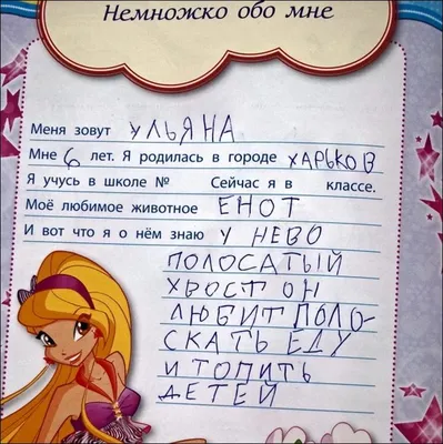 7 смешных детских вопросов, на которые не знаешь, что ответить | Zinoink о  комиксах и шутках | Дзен