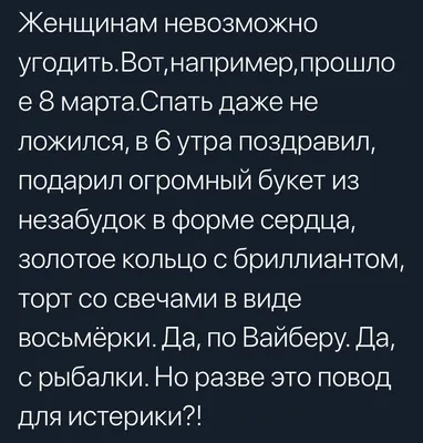 Прикольные поздравления с 8 Марта: лучшие идеи