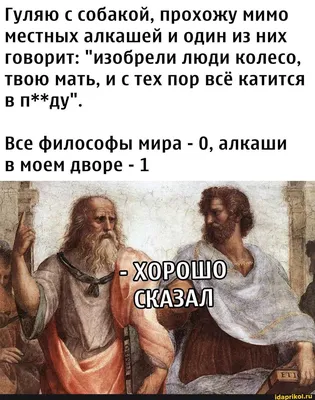 Анекдоты про алкоголиков | Бросаем пить вместе | Дзен