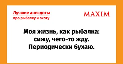 алкоголизм / смешные картинки и другие приколы: комиксы, гиф анимация,  видео, лучший интеллектуальный юмор.