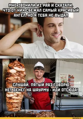 food / смешные картинки и другие приколы: комиксы, гиф анимация, видео,  лучший интеллектуальный юмор.