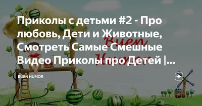 Родительская любовь. Самые дорогие игрушки её не заменят.  /  смешные демотиваторы (ДЕЙСТВИТЕЛЬНО СМЕШНЫЕ новые лучшие демотиваторы со  смыслом 2011, demotivators смешно, демотивация, демативаторы, димативаторы  ) / смешные картинки и ...