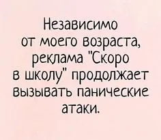 Самые смешные рассказы про школу, цена — 403 р., купить книгу в  интернет-магазине