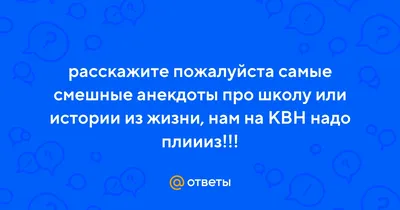 40 смешных мемов про школу. Приколы с мемами про школу. | 