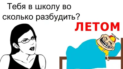 Книга: "Самые смешные рассказы про школу" - Осеева, Пивоварова, Драгунский,  Пантелеев. Купить книгу, читать рецензии | ISBN 978-5-17-132730-9 | Лабиринт