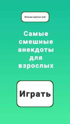 Тёщины шуточки. Семейные анекдоты, самые смешные до слёз, Юрий Лавров –  скачать книгу fb2, epub, pdf на ЛитРес