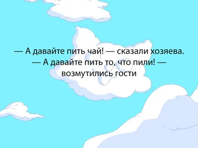 Смешные картинки с надписями и прикольные фото, от которых хочется  улыбнуться