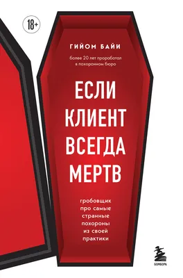 ООО «Боже, Какая Красота!» Самые странные и смешные названия компаний в  Екатеринбурге -  RU