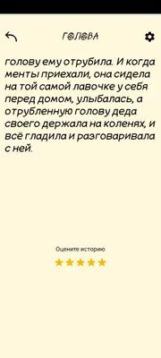 Книга Самые страшные ужасы - купить в День, цена на Мегамаркет