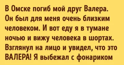 Страшные истории для рассказа в темноте — Википедия