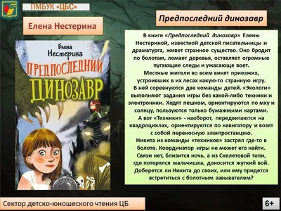 Страшные истории, рассказанные на ночь, 2019 — описание, интересные факты —  Кинопоиск