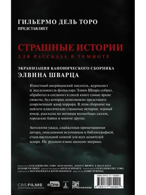 Страшные истории на ночь - В школе ночью что-то ходит!Страшилки на ночь  Moonlit - YouTube