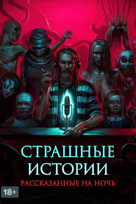 НЕ ВЫПУСКАЙ БАБУШКУ НОЧЬЮ / Страшные Мистические Истории На Ночь | Пикабу