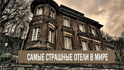 5 самых страшных чудовищ мировых религий