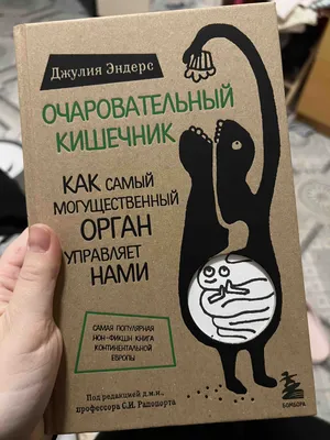 Речь не о физиологии»: Апексимова назвала самый сексуальный орган мужчины и  женщины