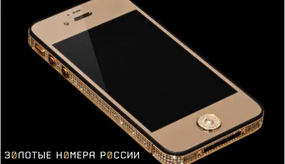 Самый дорогой смартфон издает странный звук при тряске — Український  телекомунікаційний портал