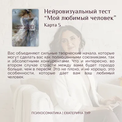 Открытка "С днем рождения, мой самый любимый человек"  купить - Браво