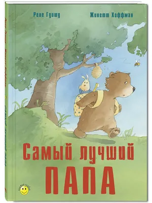 Самый лучший папа подушка (цвет: белый) | Все футболки интернет магазин  футболок. Дизайнерские футболки, футболки The Mountain, Yakuza, Liquid Blue