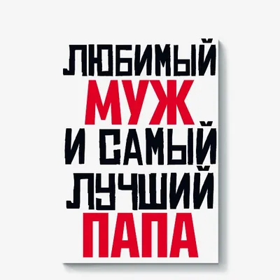 Медаль сувенирная Самый лучший Папа купить по выгодной цене в  интернет-магазине OZON (664977293)