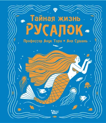 Мистика на берегу моря: премьеру детективного сериала «Русалки» покажут  Wink и Кинопоиск