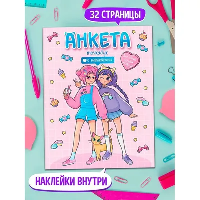 Картинки 2 лучшие подруги для срисовки карандашом