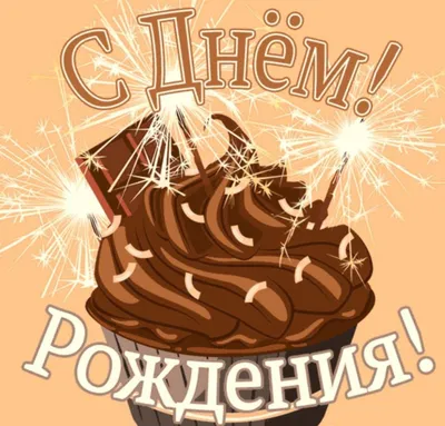 С днём рождения, Александр! 🎉 Очень красивое поздравление с днём рождения!  💖 - YouTube