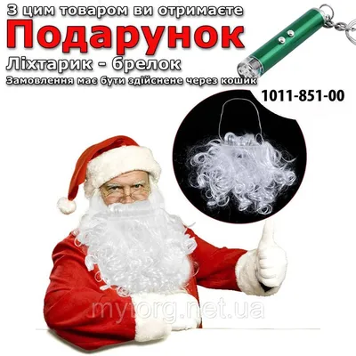 Над Одесской областью пронеслись сани Санта-Клауса: украинская ПВО не  побеспокоила союзника (фото) | Новости Одессы